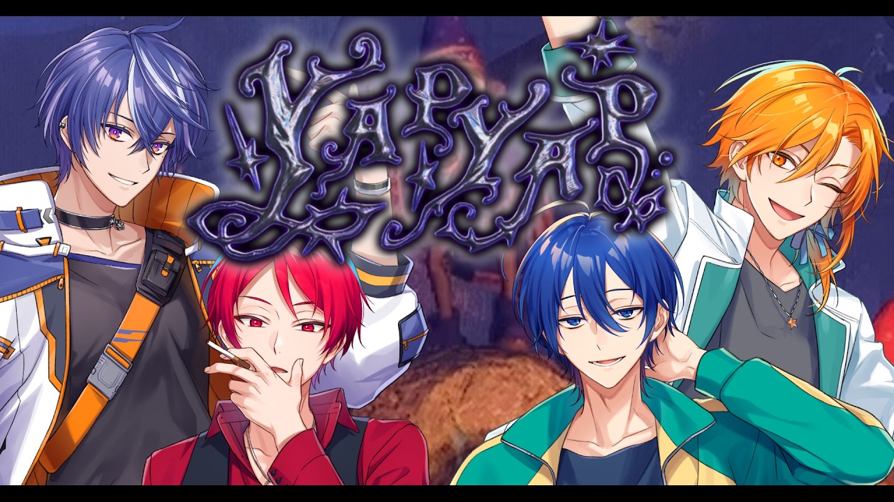 唱えよ魔法、これぞ異世界ファンタジー【YAPYAP】