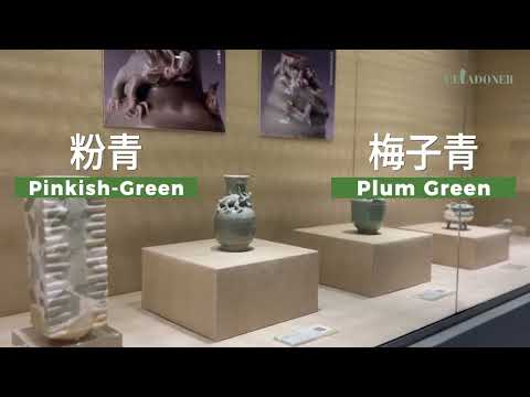 Tour De Longquan Celadon Museum | Celadon in Five Dynasties Within Five Minutes Walkthrough.