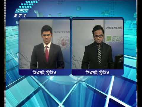 শেয়ার বাজার আপডেট ৩য় পর্ব, ০৫ জুন ২০১৮