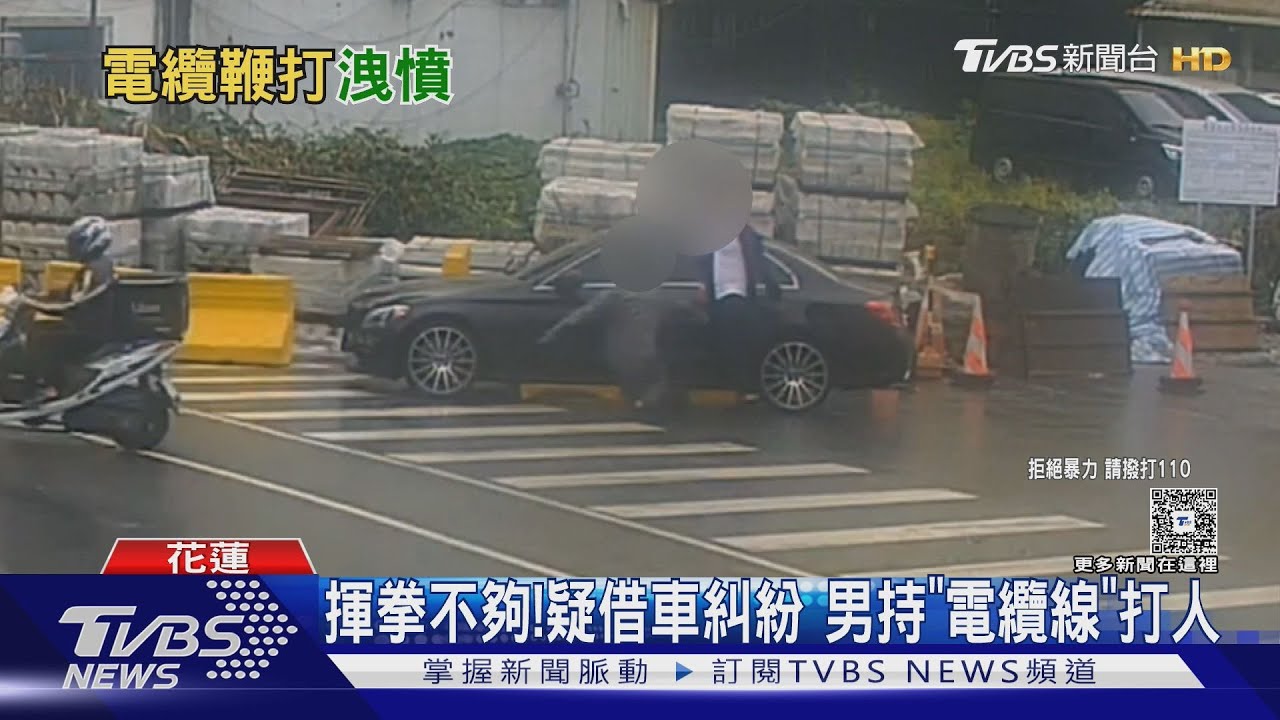 揮拳不夠!疑借車糾紛 男持「電纜線」打人