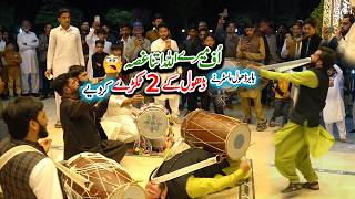 Download lagu Babar Dhol Master Talagangi | Fast Dhol Beats 2026 #babardhol#viraldholvideo#fastdhol#2026#dholludi mp3 Download lagu Babar Dhol Master Talagangi | Fast Dhol Beats 2026 #babardhol#viraldholvideo#fastdhol#2026#dholludi mp3