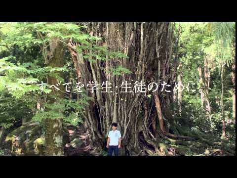 2015福井工業大学CM（50周年記念）