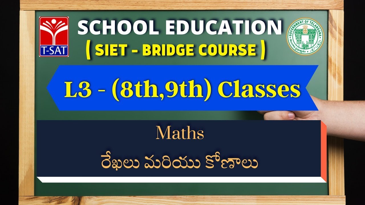 L3 ( 8th & 9th - T/M ) | Maths - రేఖలు మరియు కోణాలు || 22.07.2021