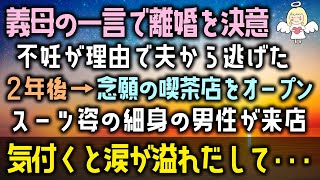 泣ける話 キモオタ よ 余命3ヶ月 2ch أشهر موقع لمشاركة مقاطع الفيديو الموسيقية على الإنترنت