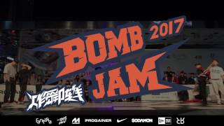 [2017 Bomb jam KR] TOP8 Fusion Mind Crew vs Chrome Heartz | Jinjo crew | Chan PD x Stance x LB-PIX