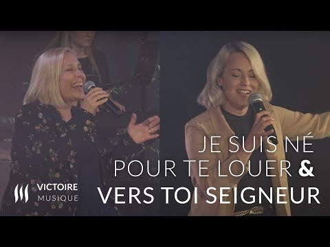 Je suis né pour te louer & Vers toi Seigneur | Mathilde Spinks & Émilie Charette | Victoire Musique
