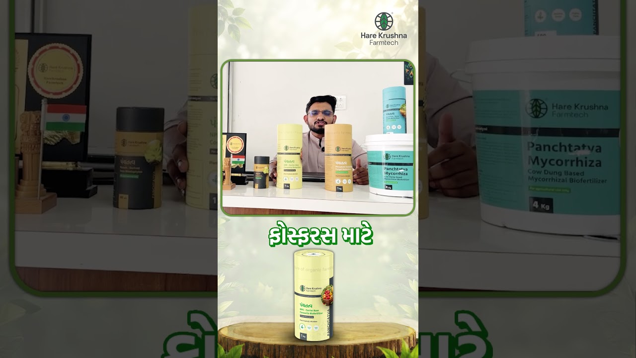 Soil Charge NPK Cover