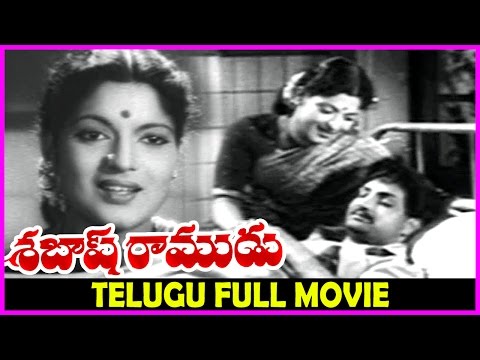 Sabhash Ramudu - Telugu Full Movie - NTR, Dvika