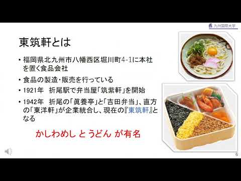 20240430櫻井ゼミー2023プレゼン発表