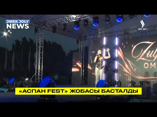 Алматы облысында думанды жаз басталды