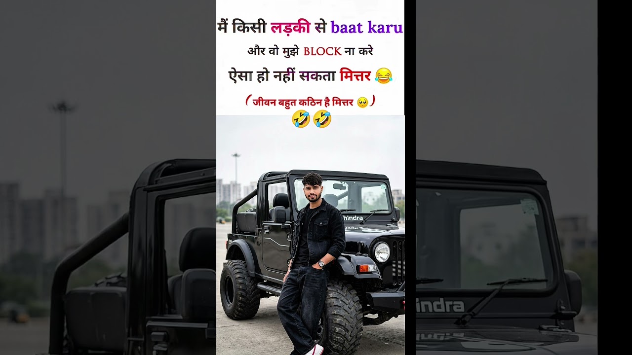 🤣funny video #shortvideo 🤣