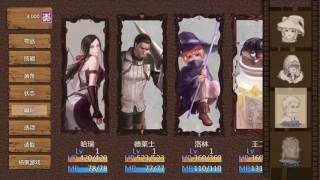 拯救大魔王2游戏演示