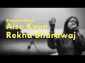 Aise Kyun Ghazal Version Rekha Bharadwaj Lyrics
