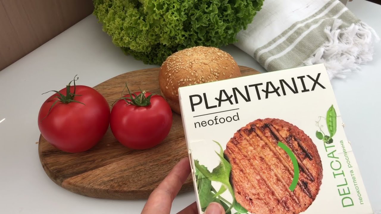 Котлета растительная из гороха "Delicate" Plantanix 200г: видео 1 - Freshmart