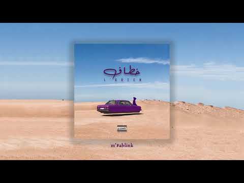 L'Kreen - Lil Assaf