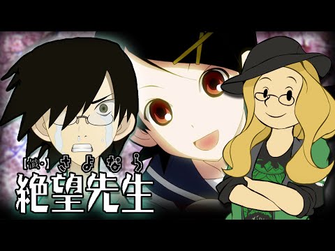 EyeofSol: Sayonara, Zetsubō-Sensei - Delightful Despair