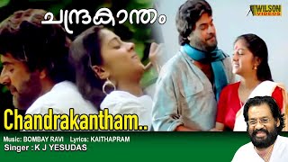 Chandrakantham Kondu Nalukettu Full Video Song   H