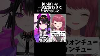 『神っぽいな』朝日南アカネさんのハモリに合わせて歌ってみました #shorts #新人vtuber #個人vtuber #歌ってみた