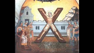 Πανήγυρις ΙΝ Αποστόλου Ανδρέα