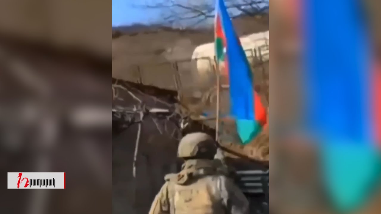 Շուռնուխում ադրբեջանցիները հեռացնում են հայկական դրոշը և տեղադրում իրենցը