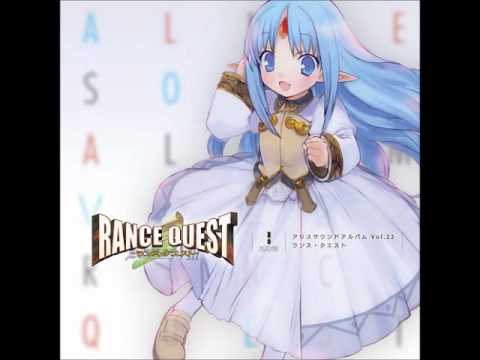 [Alicesoft Sound Album Vol. 22 - Rance Quest (Disc 1)] 17 - 普通な日常会話／R8