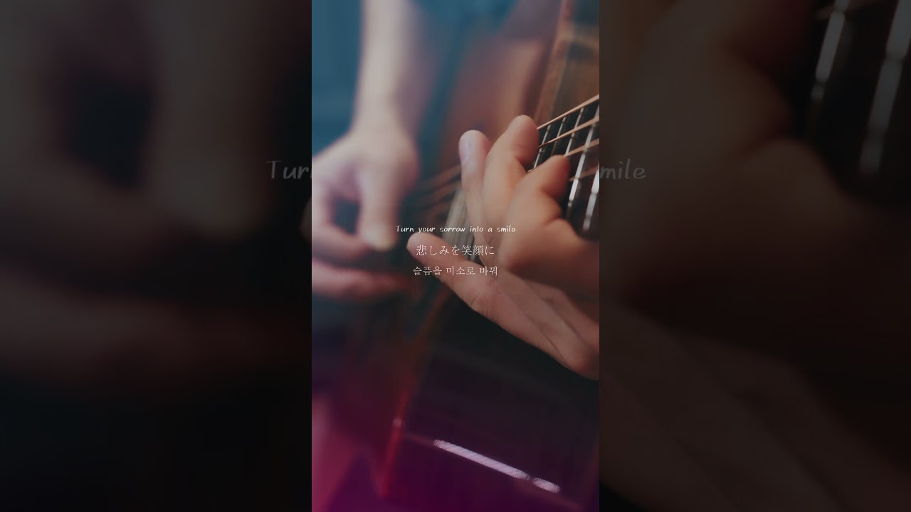 🎧光るなら / Goose house#光るなら #Goosehouse#ギターで歌ってみた