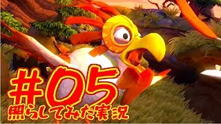 ドンキーコングトロピカルフリーズの世界を照らしてみた#05