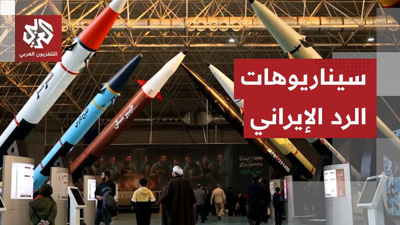 ترمب يُحرّض الإيرانيين بشكل غير مسبوق ويقول لهم احفظوا أسماء قتلتكم.. ما سينا