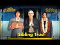 The Darjeeling Limited and Sibling Trust | Video Essay