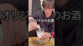 給食居酒屋に行ってみた！