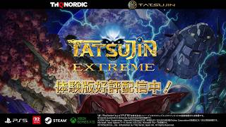 La demo di Truxton Extreme è disponibile su PlayStation 5, Xbox, Switch 2 e PC