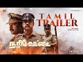 Narivettai Tamil Trailer Tovino Thomas Cheran Suraj Venjaramood Anuraj Manohar