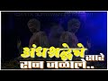Bhimrayamule Amha Buddha Milale Whatsapp Status Dhamma Chakra Pravartan Din Status 2