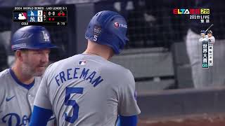 Re: [討論] Gerrit Cole跟辰己涼介那個比較經典