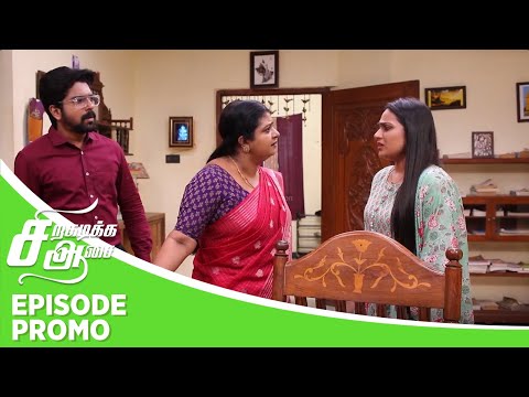 Siragadikka Aasai | Episode Promo | 7th January 2026