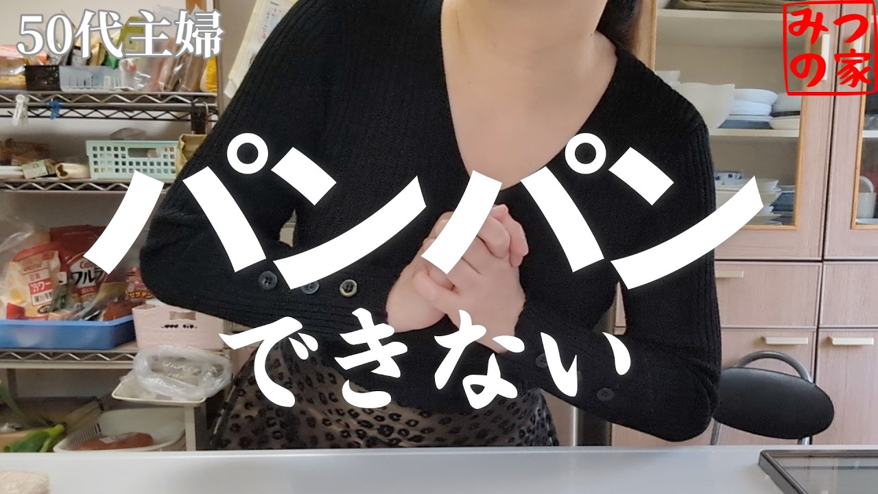 密なる夜は息苦しい（83話）