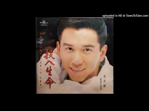 Em có buồn không? (Giá của cuộc sống? Jat saang ho gaa - 一生何价) - Sỹ Ben