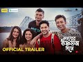 Shohorer Ushnotomo Dine Trailer | Vikram Chatterjee | Solanki Roy | Aritra Sen | Shadow Films