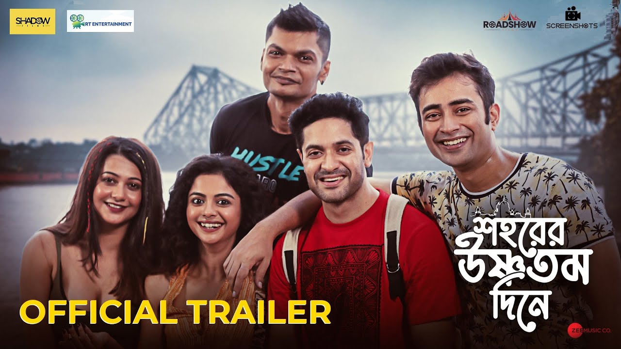 Shohorer Ushnotomo Dine Trailer | Vikram Chatterjee | Solanki Roy | Aritra Sen | Shadow Films