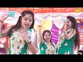 Nayi Si Botal Rachna Tiwari New Dj Haryanvi Dance Haryanvi Video 2024 Rachna Tiwari Sonotek