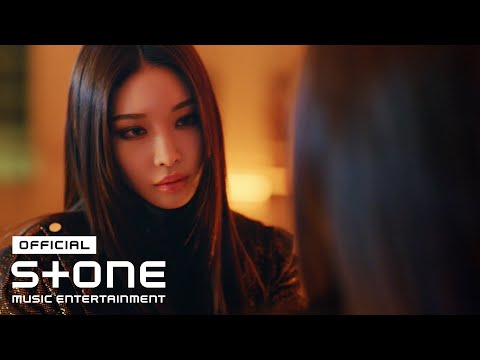 청하 (CHUNG HA), Guaynaa - Demente (Spanish Ver) Teaser