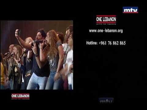One Lebanon 2017 -   2017 أغنية ون ليبنون