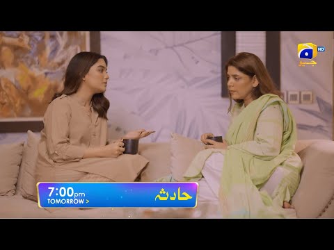 Hadsa Episode 26 Promo | Tomorrow at 7:00 PM Only On Har Pal Geo