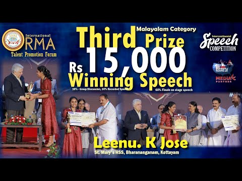 S1 Sr Mal 3rd Prize Speech
