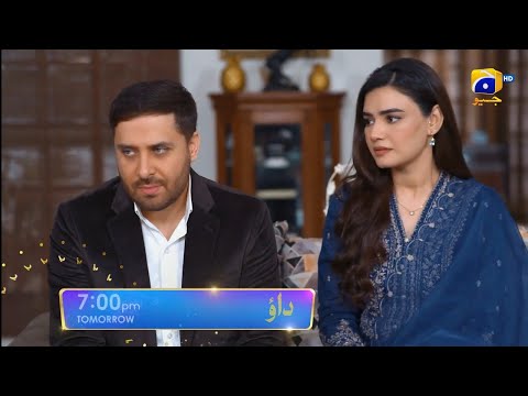 Dao episode 46 teaser review | Dao episode 46 promo | Dao episode 46 teaser | Misbah Reviews