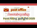Post Office Saving Bank Form Fill Up In Tamil Post Office Account Opening Form Filling 2025