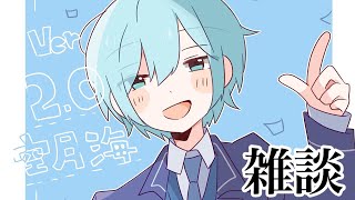 【雑談配信】マイクラしながらちょっとだけ雑談～～！【Vtuber/Live】