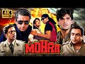 Mohra 90s Full Blockbuster Action Movie 4K Akshay Kumar Sunil Shetty Raveena Naseeruddin Shah
