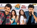 F2 Latest Full Movie 4K W Subtitles Venkatesh Varun Tej Tamanna Mehreen Kannada Dubbed