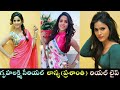 Gruhalakshmi Serial Lasya Prashanthi Real Life Intintigruhalakshmi Serial Star Maa